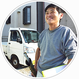 当店スタッフがご訪問いたします。